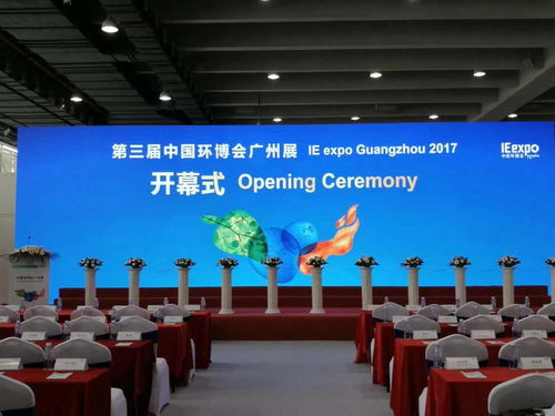 2017 中国环博会广州展 上海富乐邀您相聚 11.2 馆 C121 号