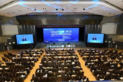 第九届中国国际纳米科学技术会议在京举行 会议及展览服务