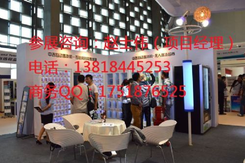 2018上海盒饭自动售饭机博览会 引领餐饮自动化的创新盛宴