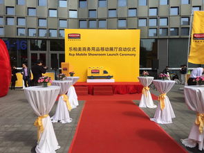 专业赋能会议展览 上海新闻发布会舞台背景板搭建与龙门架租赁服务解析