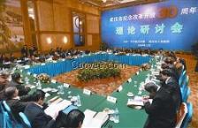 郑州会议会展服务 打造高效会议与精彩展览