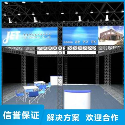 南充市营山会议展板搭建与展览服务 一站式工厂电话及专业支持